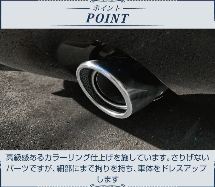 楽天市場】【予約】MAZDA3 BP系 マフラーカッター シルバーカラー 