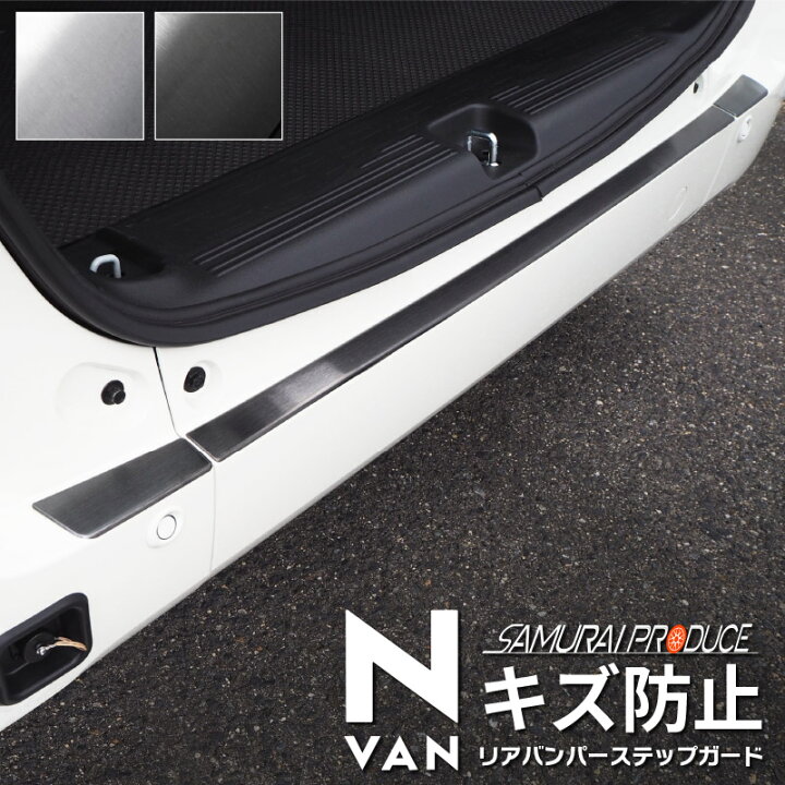 DIY] I made a one-character bumper guard! The material cost is 