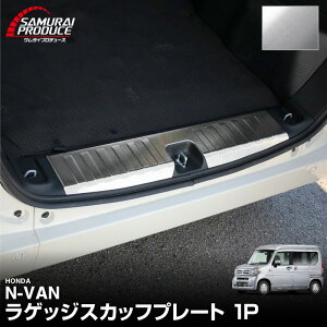 N-VAN QbW XJbtv[g 1P Iׂ2J[ Vo[wAC ubNwAC JX^ p[c hXAbv ANZT[ IvV  ЊO gN Q[W ׎ ی