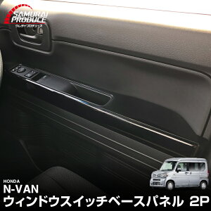 N-VAN EBhEXCb`x[X CeApl 2P sAmubN JX^ p[c hXAbv ANZT[ IvV CeA pl Jo[  J[pi ЊO ی h~ LY