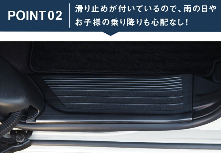 楽天市場】【セット割】N-BOX JF3 JF4 サイドステップ ＆ ラゲッジ 