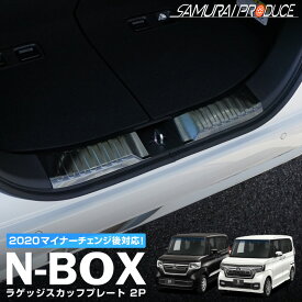 楽天市場 Nbox ラゲッジの通販