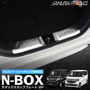 新型nbox ドレスアップパーツの人気商品 通販 価格比較 価格 Com