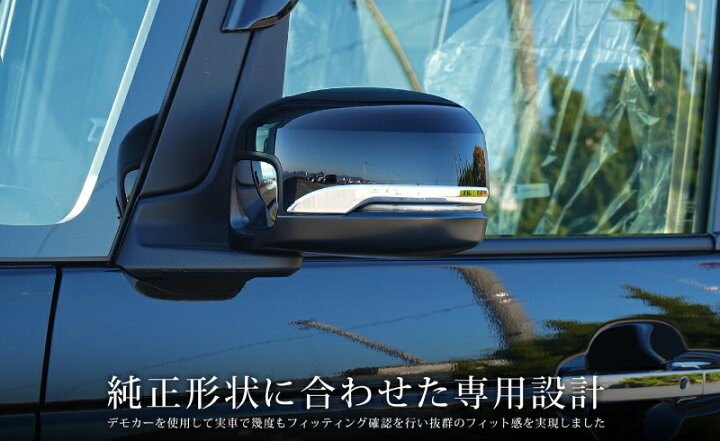 楽天市場】新型N-BOX NBOX JOY 対応 JF3 JF4 JF5 JF6 サイドミラー 