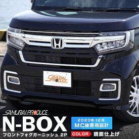楽天市場 Jf3 後期の通販