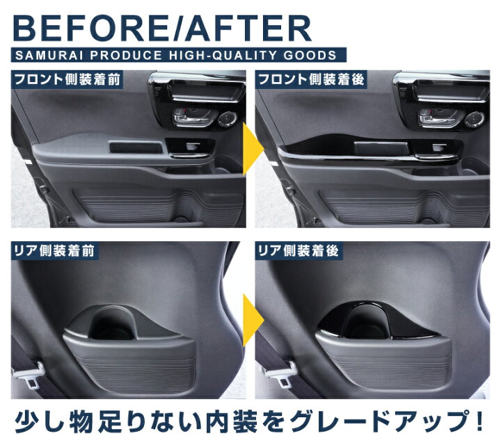 楽天市場】N-BOX JF3 JF4 ウィンドウスイッチ周り インテリアパネル 