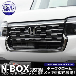 y\zV^ N-BOXJX^ JF5 JF6 tgO K[jbV 8P ubNN[ JX^ p[c hXAbv ANZT[ IvV GA O J[pi ЊOy1010ח\