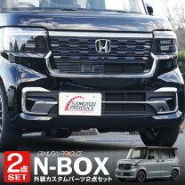 楽天市場】nbox カスタム フロントバンパーの通販