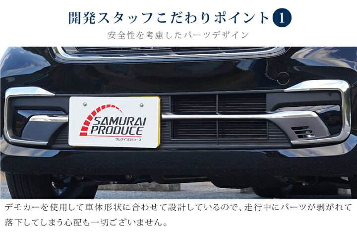楽天市場】【セット割】新型 N-BOX JF5 JF6 フロントバンパー 