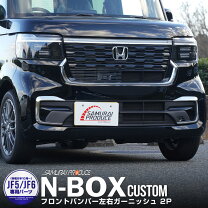 楽天市場】nbox カスタム フロントバンパー（車用品｜車用品・バイク 