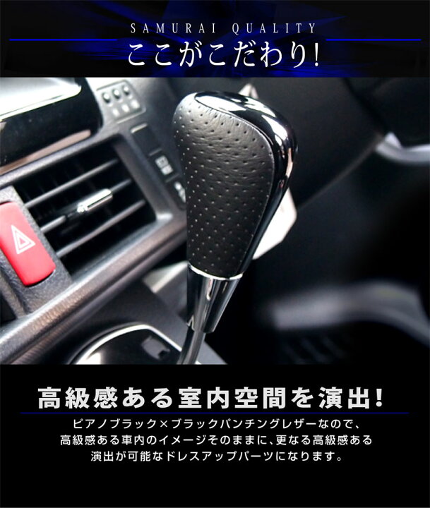 楽天市場】ヴォクシー80系 ノア80系 ガソリン車専用 シフトノブ 