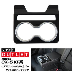 yAEgbgiz}c_ CX-5 KFn A hNz_[Jo[ CeApl 1P TeVo[×sAmubN