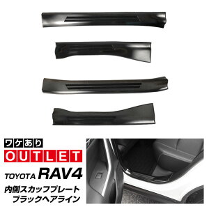 yAEgbgizg^ RAV4 50n RAV4 PHV XJbtv[g TChXebv ~߃St tgEAZbg 4P ubNwAC