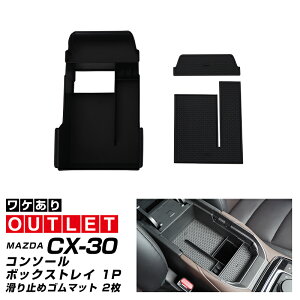 yAEgbgiz}c_ CX-30 R\[{bNXgC 1P ~߃S}bgt