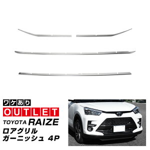 �y�A�E�g���b�g�i�z�g���^ ���C�Y ���A�O���� �K�[�j�b�V�� 4P ���ʎd�グ