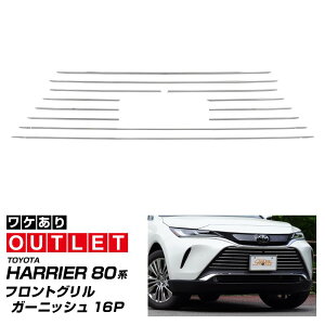 yAEgbgizg^ nA[ 80n tgO K[jbV 16P ʎdグ