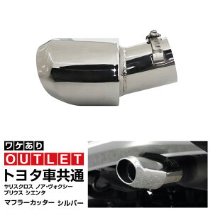 �y�A�E�g���b�g�i�z�g���^�Ԕėp �����X�N���X �m�A80�n ���H�N�V�[80�n �v���E�X50�n �V�G���^170�n ���� �I�[�o�� �}�t���[�J�b�^�[ �X���b�V���J�b�g 1P �V���o�[ �����h�~���C���[�t��