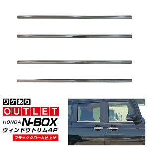 yAEgbgizV^N-BOX NBOX JOY Ή JF3 JF4 JF5 JF6 EBhEg K[jbV 4P ubNN[