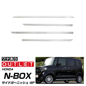 �y�A�E�g���b�g�i�z�z���_ �V�^ N-BOX N-BOX�J�X�^�� JF3 JF4 JF5 JF6 �T�C�h�h�A �K�[�j�b�V�� ���E�Z�b�g 4P ���ʎd�グ �z���_ NBOX ��p �A�N�Z�T���[ �p�[�c