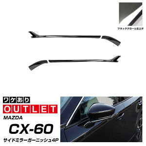 5%OFFN[|zzIyAEgbgiz}c_ CX-60 KHn CX-80 KLn  TCh~[ K[jbV EZbg 4P X[NVo[ p[c ANZT[ hA~[ O ЊO