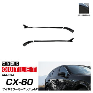 y4Ԍ P5{zyԌ艿izyAEgbgiz}c_ CX-60 KHn CX-80 KLn  TCh~[ K[jbV EZbg 4P ubNʎdグ