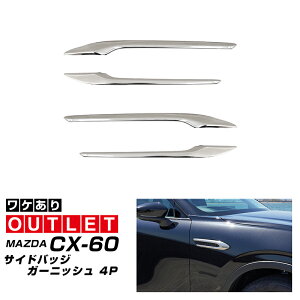 yAEgbgiz}c_ CX-60 KHn K\ fB[[ p TChobW K[jbV EZbg 4P ʎdグ