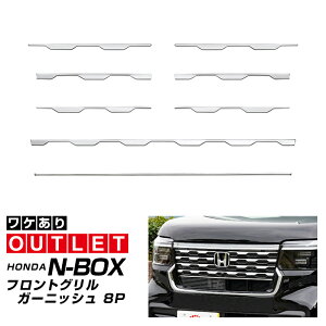 yAEgbgizV^ N-BOXJX^ JF5 JF6 tgO K[jbV 8P ʎdグ