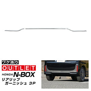 �y�A�E�g���b�g�i�z�V�^ N-BOX�J�X�^�� JF5 JF6 ���A���b�v �K�[�j�b�V�� 3P ���ʎd�グ
