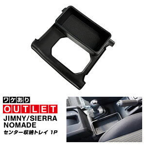 yAEgbgizWj[ JB64W Wj[VG JB74W Wj[m}h JC74W ATԐp Z^[[gC 1P ubN ~߃}bgt gXt@[o[ [ JIMNY p p[c 