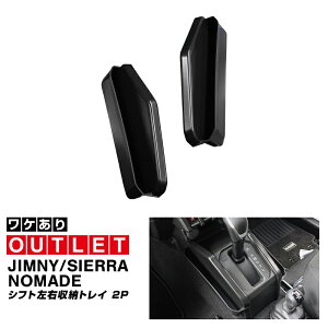 yAEgbgizWj[ JB64W Wj[VG JB74W Wj[m}h JC74W ATԐp VtgE[gC 2P ubN ~߃}bg2t [ JIMNY p p[c Vtg  R