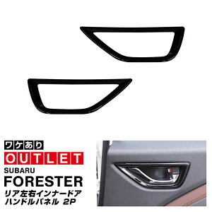 yAEgbgizV^tHX^[ SLn AECi[hAnhpl 2P sAmubN FORESTER p p[c hXAbv ANZT[ IvV A Jo[  ЊO J[p