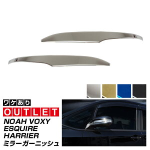 車 サイドミラー 傷 自動車 バイクの人気商品 通販 価格比較 価格 Com