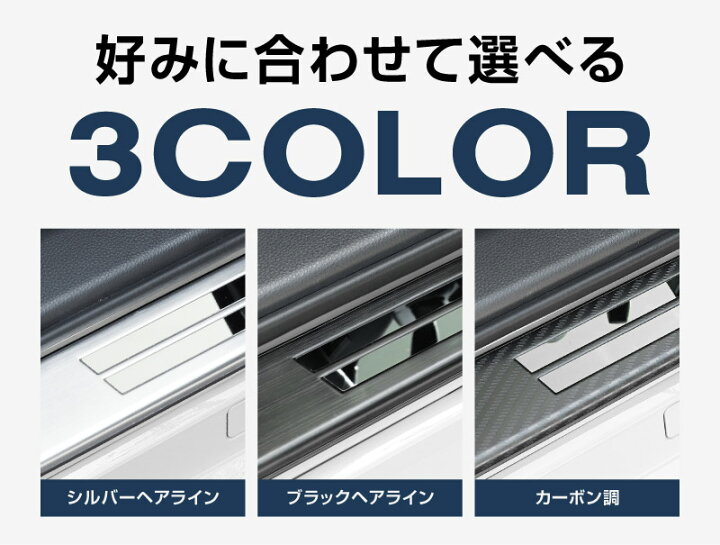 楽天市場】【一部カラー予約】新型プリウス 60系 サイドステップ外側 
