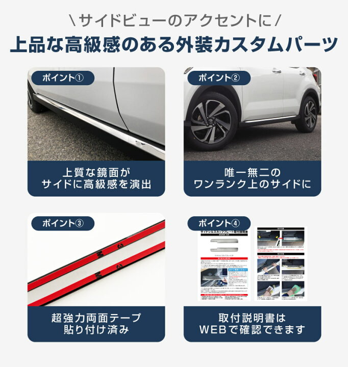 楽天市場】ライズ ロッキー レックス サイドリップ ガーニッシュ 左右 