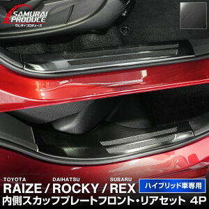 �y�ꕔ�J���[�\��z���C�Y ���b�L�[ ���b�N�X �n�C�u���b�h�Ԑ�p �X�J�b�t�v���[�g �T�C�h�X�e�b�v���� ����~�߃S���t�� �t�����g�E���A�Z�b�g 4P �I�ׂ�2�J���[ �V���o�[ �u���b�N �p�[