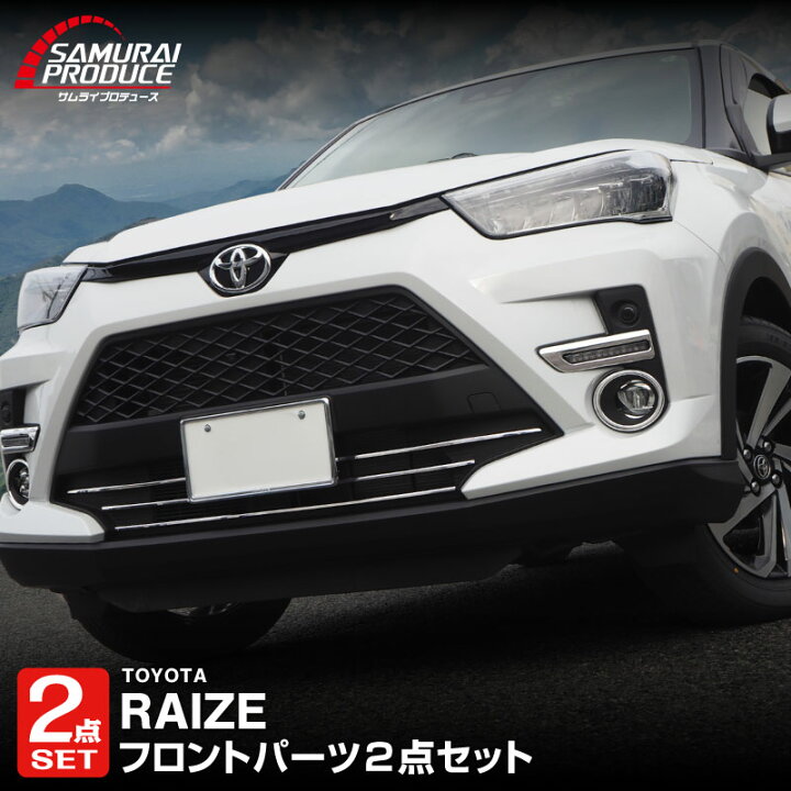 楽天市場】【決算セール限定 10%off】【セット割】ライズ ロアグリル  