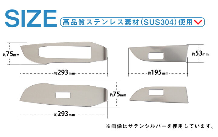 楽天市場】ライズ ロッキー ウィンドウスイッチベース インテリア 
