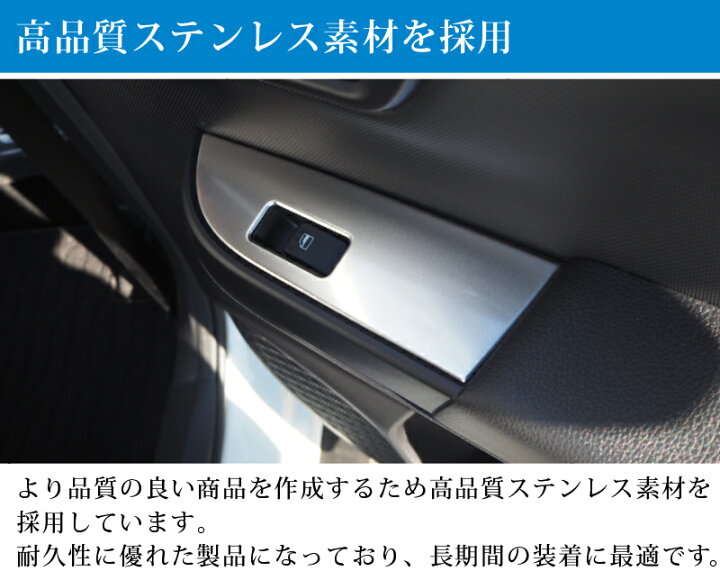 楽天市場】ライズ ロッキー ウィンドウスイッチベース インテリア 