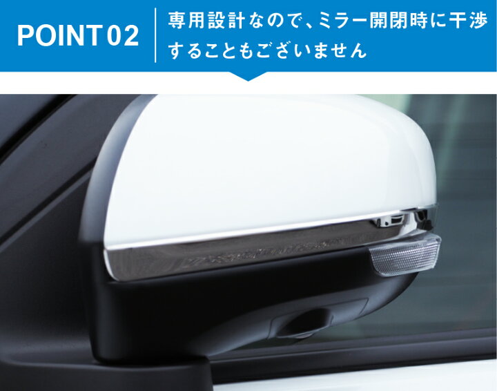 楽天市場】ライズ ロッキー サイドミラー ガーニッシュ 左右セット 2P 