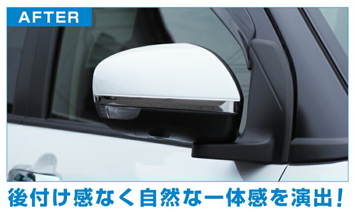 楽天市場】ライズ ロッキー サイドミラー ガーニッシュ 左右セット 2P 