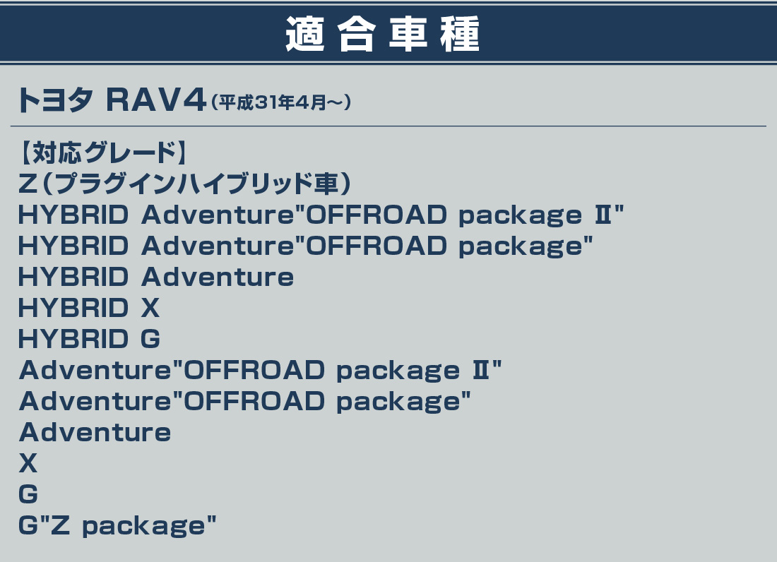 楽天市場】【セット割】RAV4 50系 スカッフプレート サイドステップ
