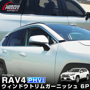 RAV4 50n EBhEg K[jbV 6P ʎdグ JX^ p[c hXAbv ANZT[ IvV g O J[pi ЊO