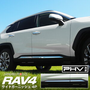 y\zRAV4 50n TChK[jbV EZbg 4P ʎdグ JX^ p[c hXAbv ANZT[ IvV GA O J[pi ЊOy1010ח\z