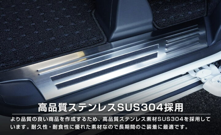 楽天市場】新型シエンタ 10系 サイドステップ スカッフプレート 