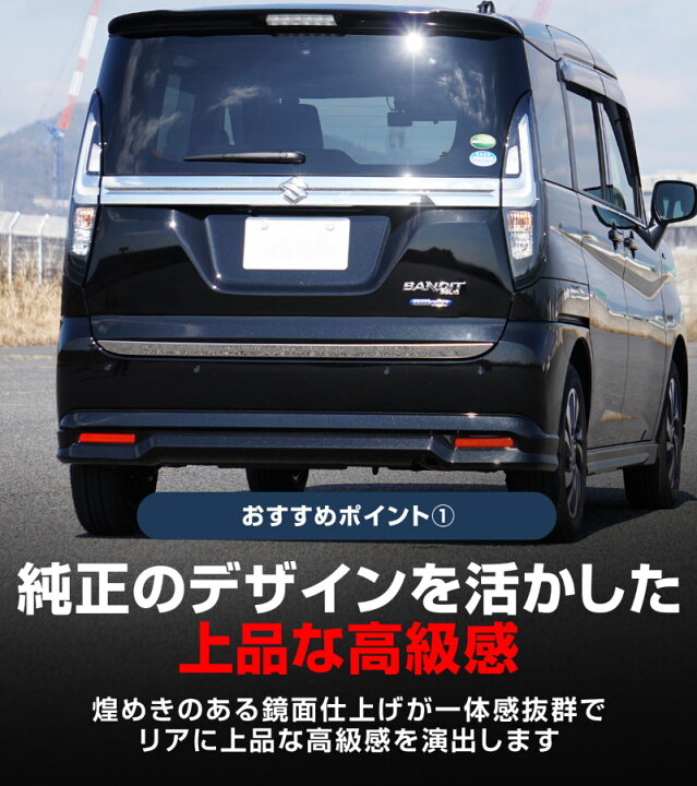 楽天市場】【予約】新型ソリオ ソリオバンディット MAD7S MA47S MA37S 