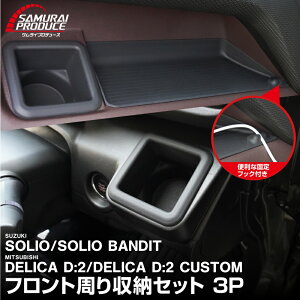 V^\I \IofBbg MAD7S MA37S MA27S fJD:2 fJD:2JX^ ȃCplgCtghNz_[ gC}bg Zbg 3P hSf pp[c ی I[v