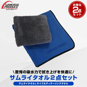 z TC^I 唻 LTCY 70cm×90cm  fBe[O^I 40cm×40cm  ^I @グp }CNt@Co[^I 2Zbg ԃLYtɂ_炩ȎGňS 