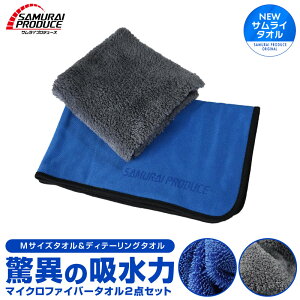 z TC^I MTCY 45cm×75cm  fBe[O^I  ^I @グp }CNt@Co[^I 2Zbg ԃLYtɂ_炩G Ԃ̕Ki