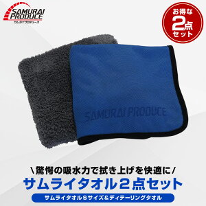 z TC^I STCY 40cm×40cm  fBe[O^I  ^I @グp }CNt@Co[^I 2Zbg ԃLYtɂ_炩ȎGňS Ԃ̕Ki