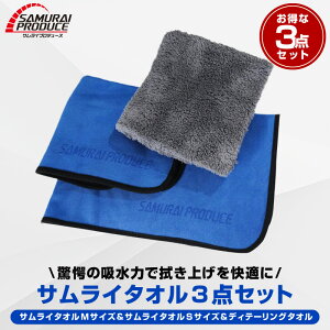 z TC^I MTCY 45cm×75cm  STCY 40cm×40cm  fBe[O^I  ^I @グp }CNt@Co[^I 3Zbg ԃLYtɂ Ԃ̕Ki